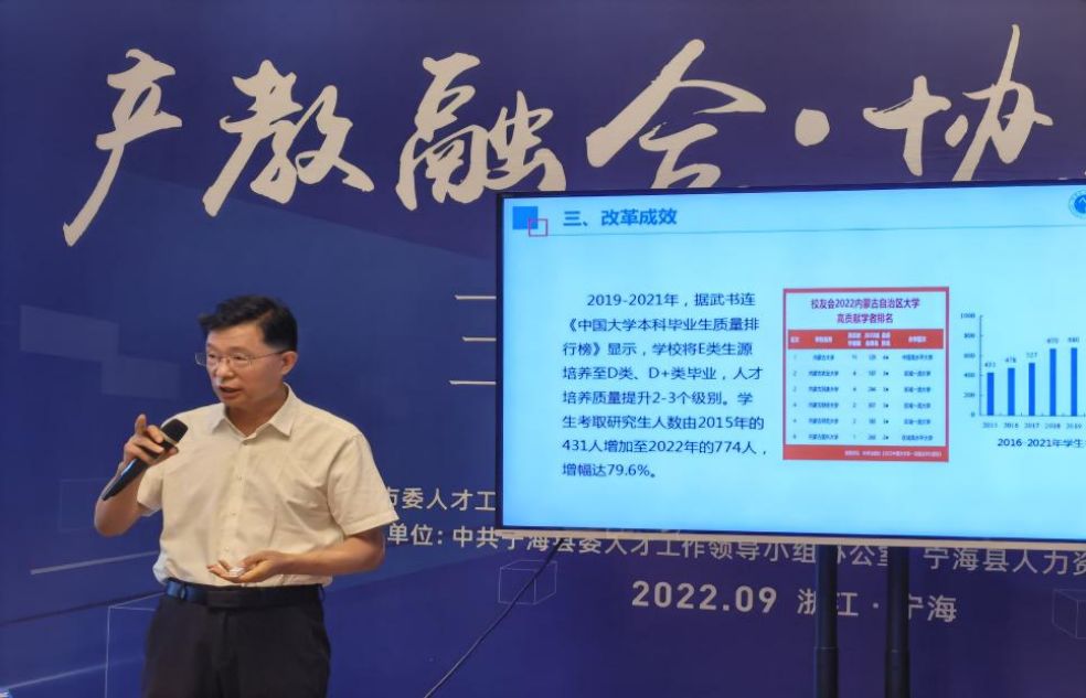 任軍.jpg 任軍.jpg